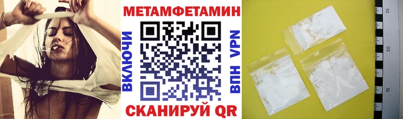 Amphetamine VHQ  Купить закладки  Киров 