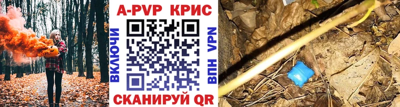 Alfa_PVP мука Киров