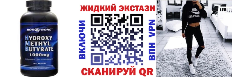 Бутират оксана  Купить где  Киров 