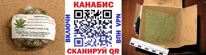 Купить  Киров  Canna-Cookies марихуана 