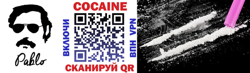 Кокаин Боливия  Купить  Киров 