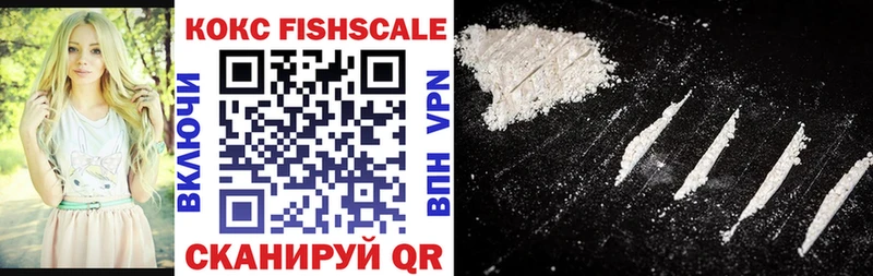 Кокаин Эквадор Киров