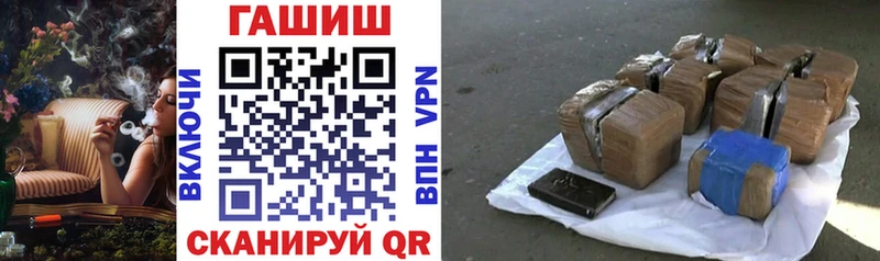 ГАШ Cannabis  Купить где  Киров 