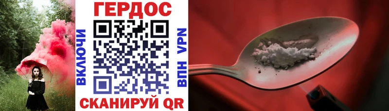 Купить закладки  Киров  Героин Heroin 