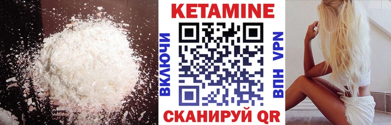 Купить  Киров  КЕТАМИН VHQ 