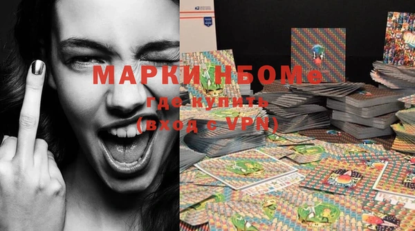 альфа пвп Нефтекумск