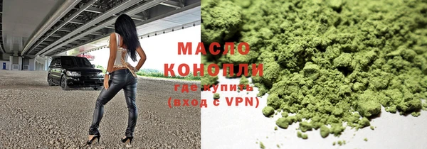 альфа пвп Нефтекумск