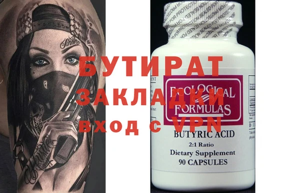 альфа пвп Нефтекумск