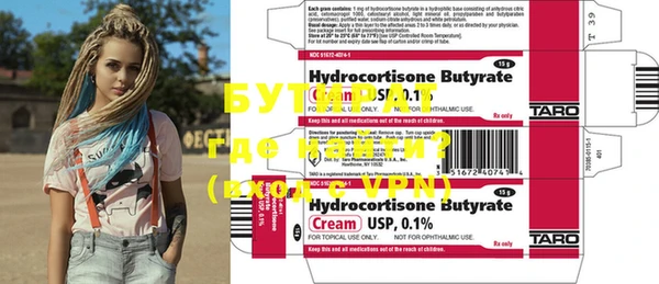 ешки Нефтегорск