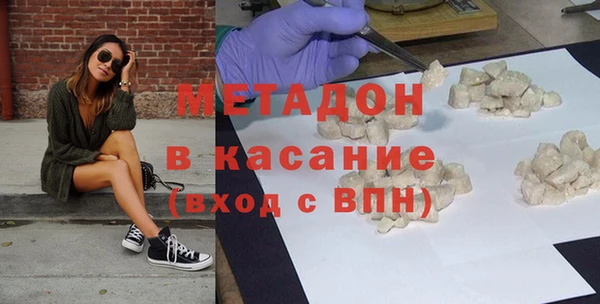 альфа пвп Нефтекумск