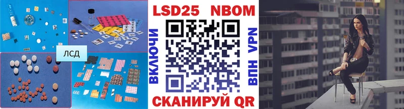 Купить где  Киров  Лсд 25 экстази кислота 