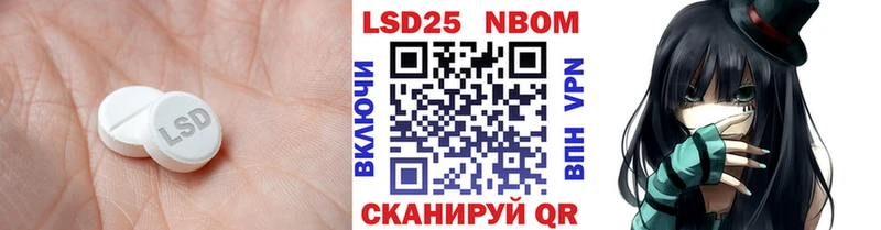 LSD-25 экстази кислота Киров