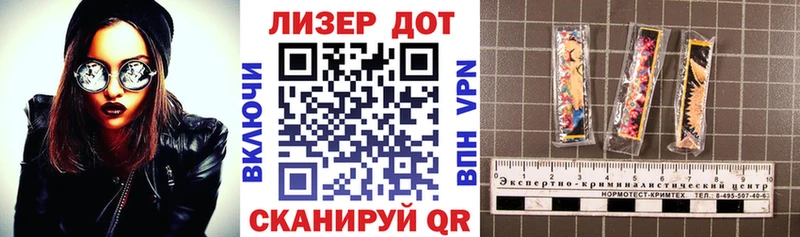 Наркотические марки 1,5мг  Купить закладки  Киров