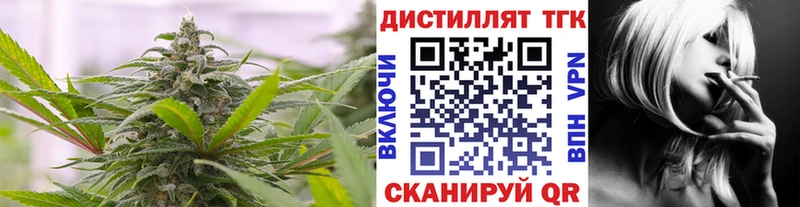 Купить где  Киров  Дистиллят ТГК вейп с тгк 